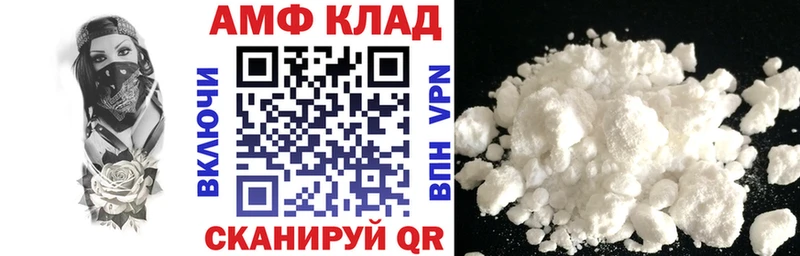 закладка  Глазов  АМФЕТАМИН Розовый 