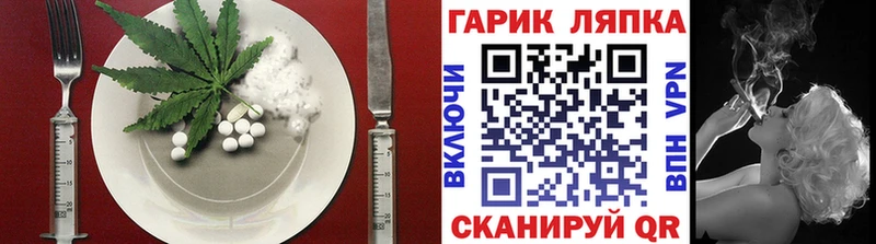 Печенье с ТГК марихуана Глазов