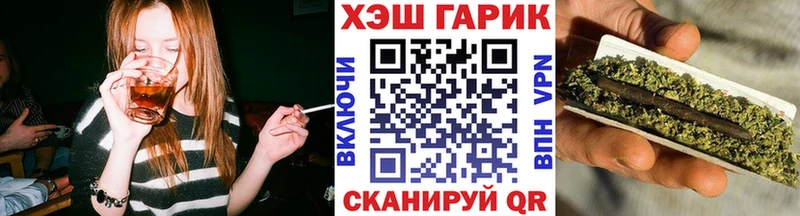 ГАШ гарик  Глазов 