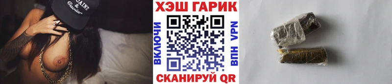 ГАШ 40% ТГК Глазов