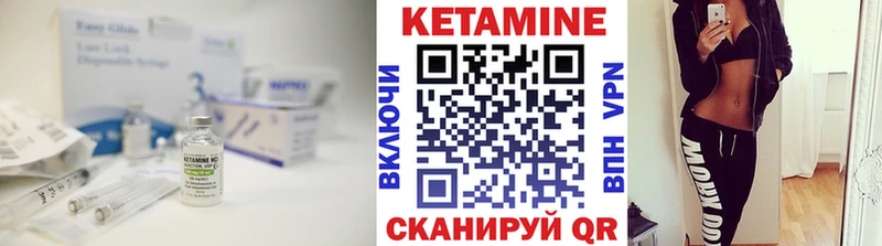 купить наркотики сайты  Глазов  Кетамин ketamine 