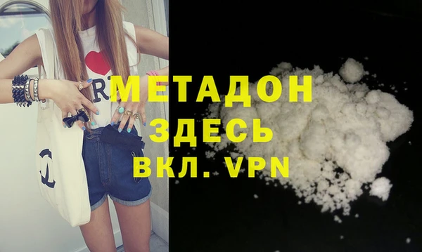 MESCALINE Верхний Тагил