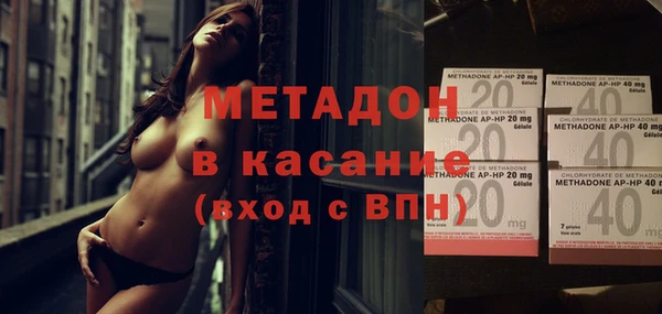 прущая мука Володарск