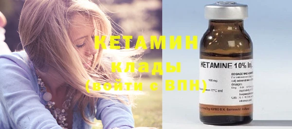 MESCALINE Верхний Тагил