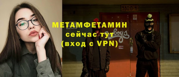 прущая мука Володарск