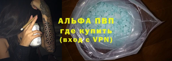 ешки Верея