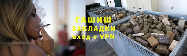 ГАЛЛЮЦИНОГЕННЫЕ ГРИБЫ Верхнеуральск