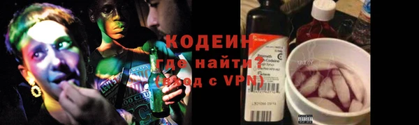 MESCALINE Верхний Тагил
