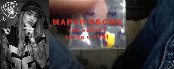 MESCALINE Верхний Тагил