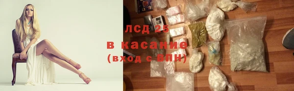 ГАЛЛЮЦИНОГЕННЫЕ ГРИБЫ Верхнеуральск