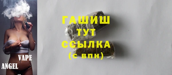 MESCALINE Верхний Тагил