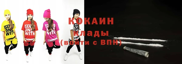 MESCALINE Верхний Тагил