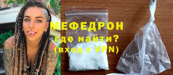 индика Волосово