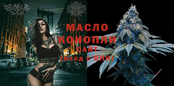 MESCALINE Верхний Тагил