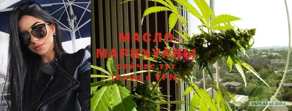 MESCALINE Верхний Тагил