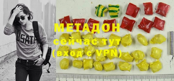 индика Волоколамск