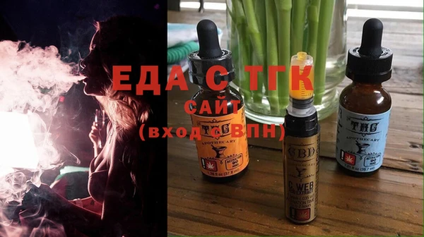 прущая мука Володарск