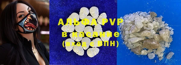 MESCALINE Верхний Тагил