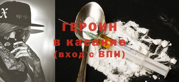 ГАЛЛЮЦИНОГЕННЫЕ ГРИБЫ Верхнеуральск