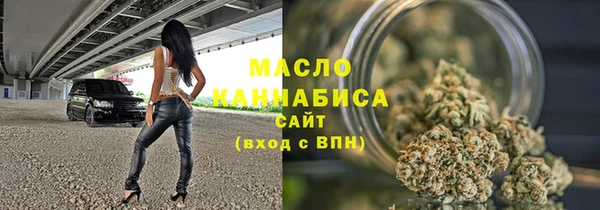 MESCALINE Верхний Тагил