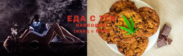 ГАЛЛЮЦИНОГЕННЫЕ ГРИБЫ Верхнеуральск