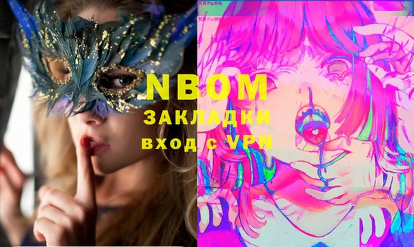 ГАЛЛЮЦИНОГЕННЫЕ ГРИБЫ Верхнеуральск