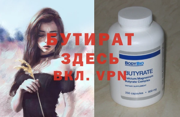 индика Волосово