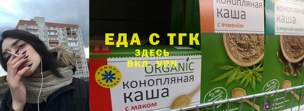 MESCALINE Верхний Тагил