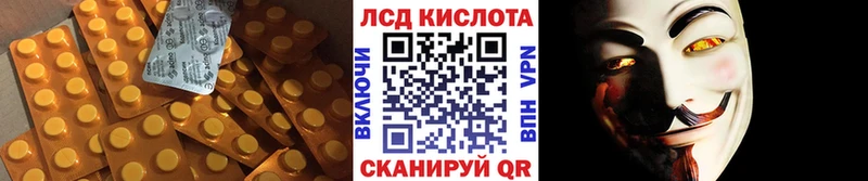 Лсд 25 экстази ecstasy  Глазов 