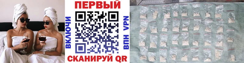 Метамфетамин пудра  где купить наркоту  Глазов 
