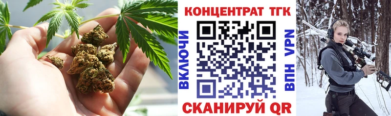 как найти   Глазов  ТГК Wax 